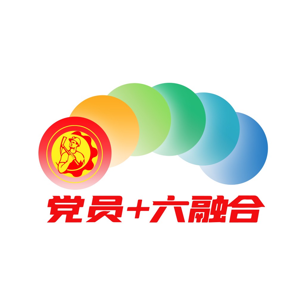 红色齿轮与工人形象的党建logo设计