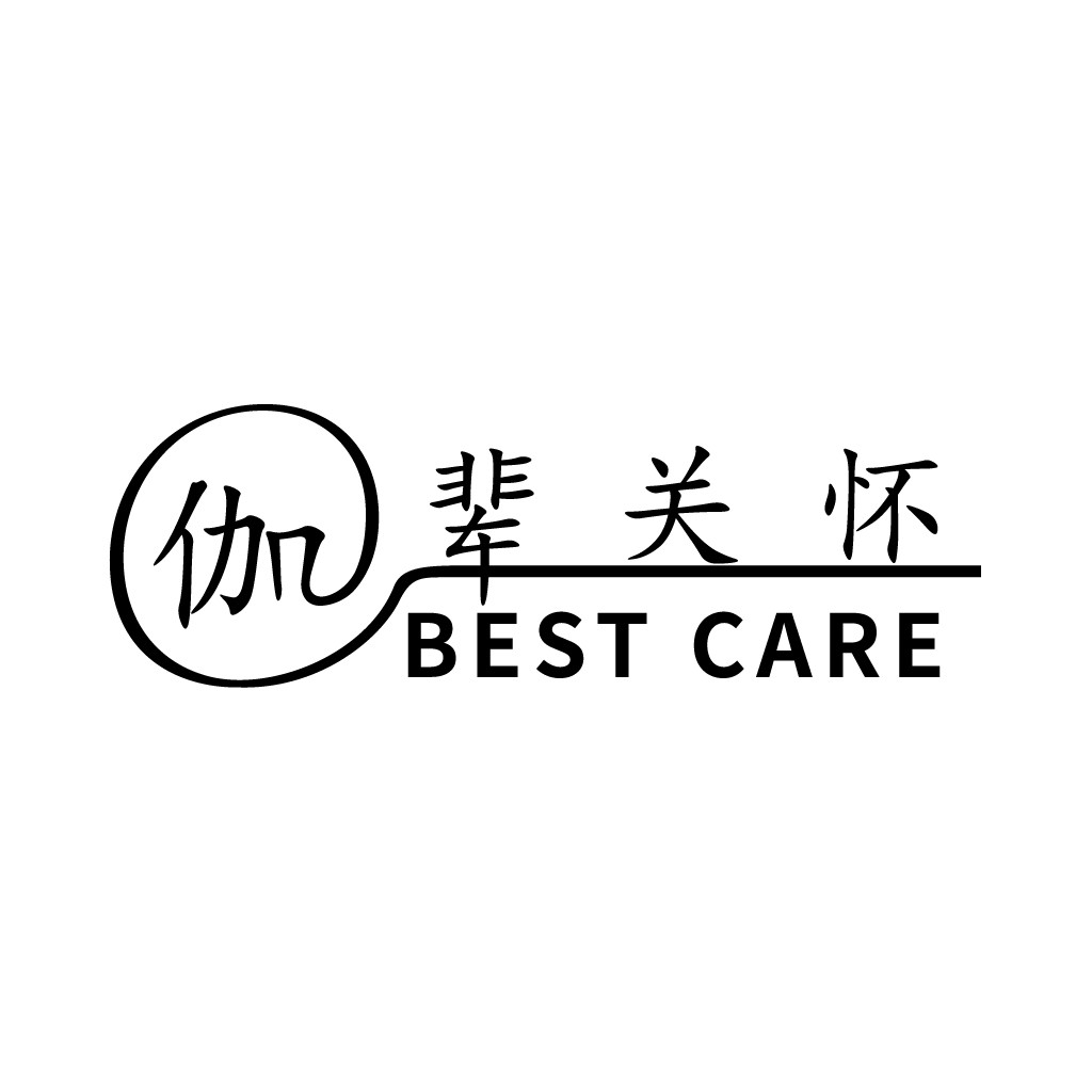 简约优雅的中文logo设计