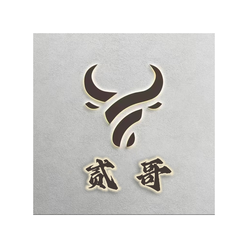 牛头图案logo设计