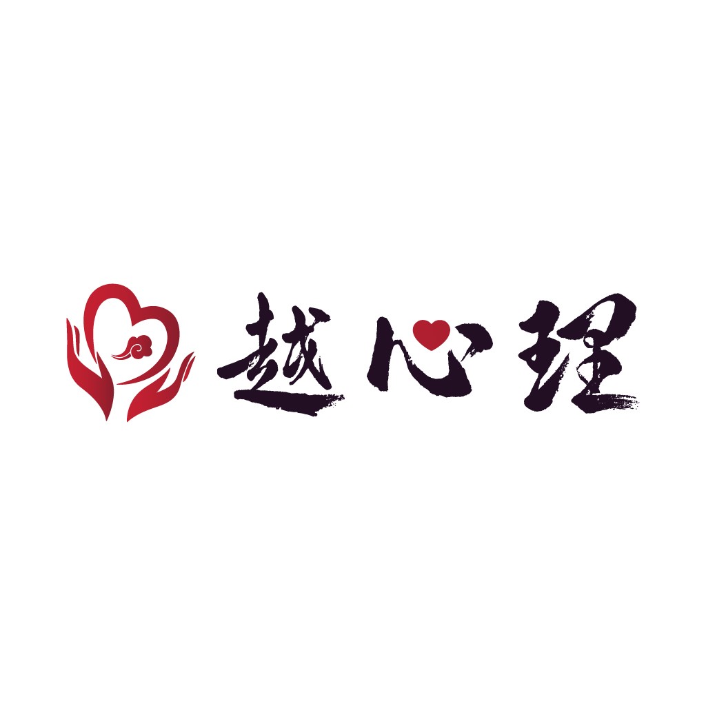 心形与书法结合的logo设计