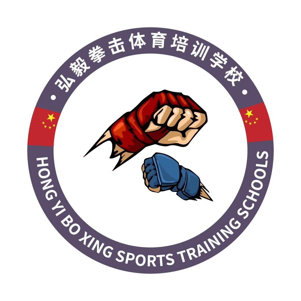 拳击训练学校logo设计
