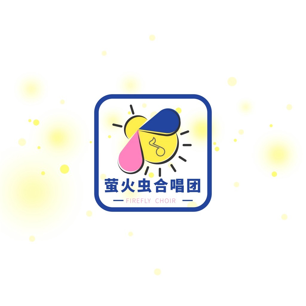 萤火虫合唱团logo设计