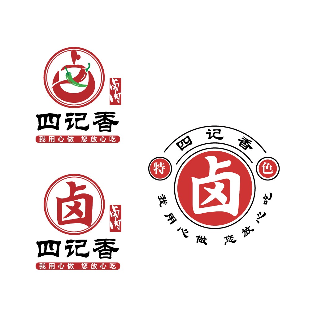 中式美食logo设计：四记香