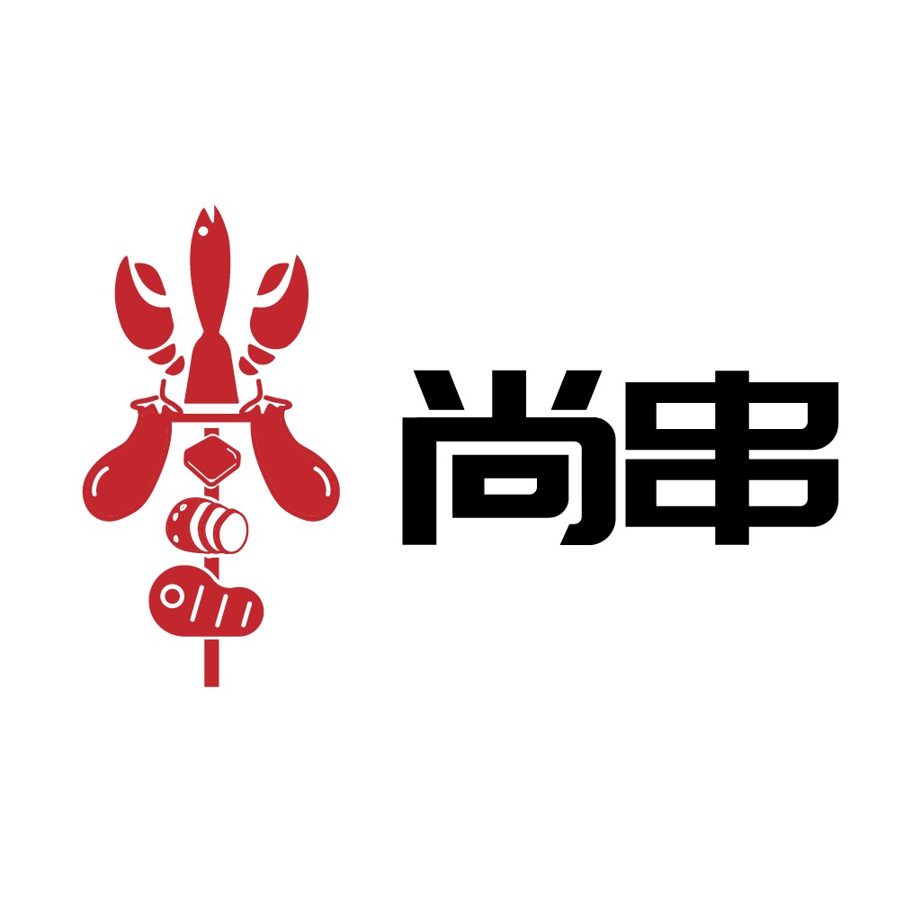 尚串串logo设计
