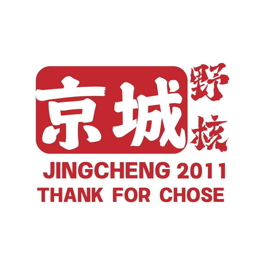 简约红色方框中文标题设计
