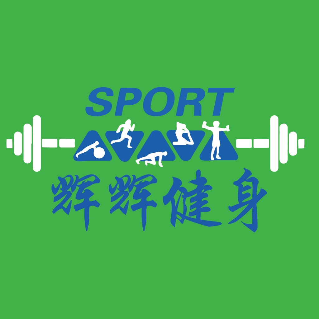 简约运动健身logo设计