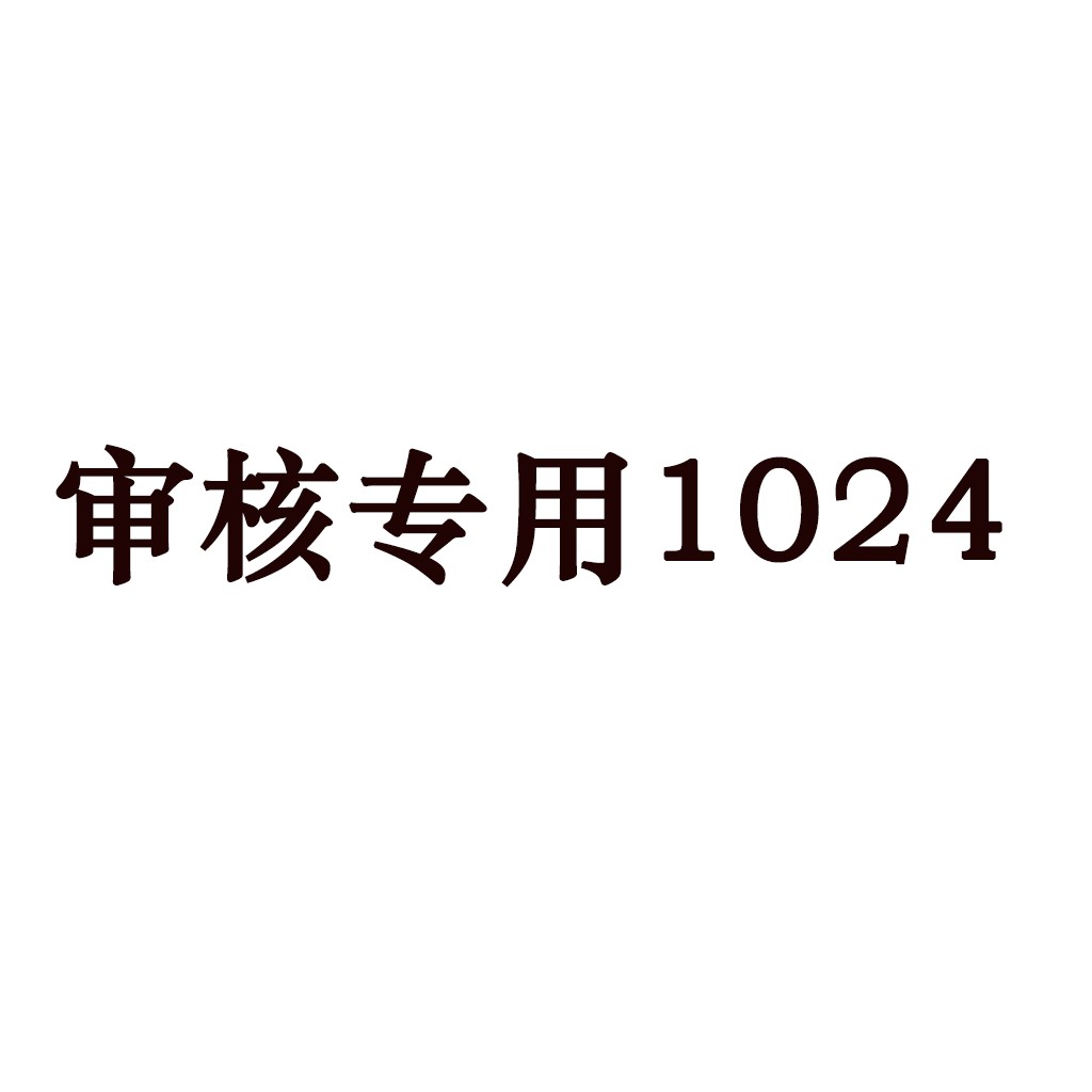 简洁现代风格的审核专用logo设计