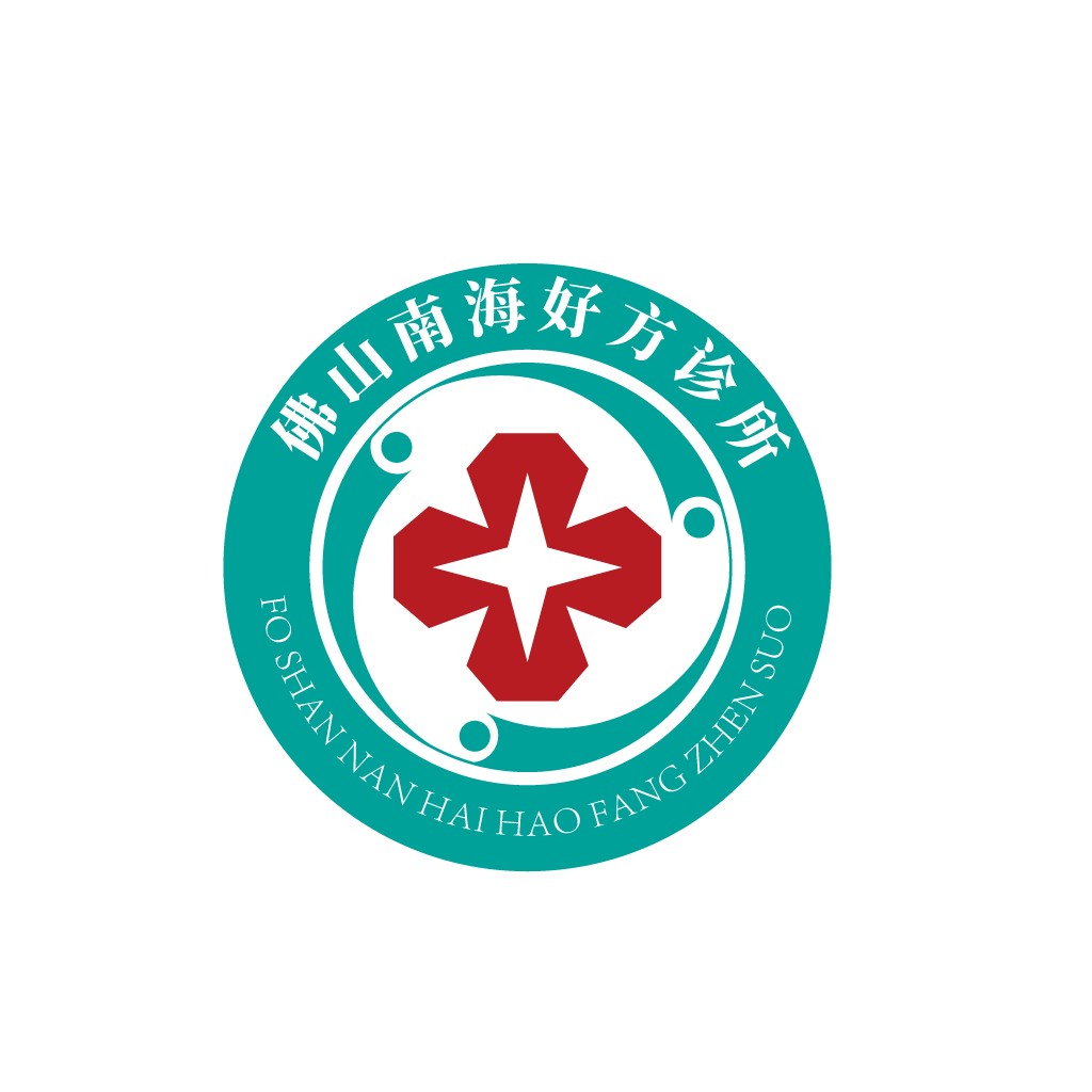 佛山南海好方诊所logo设计