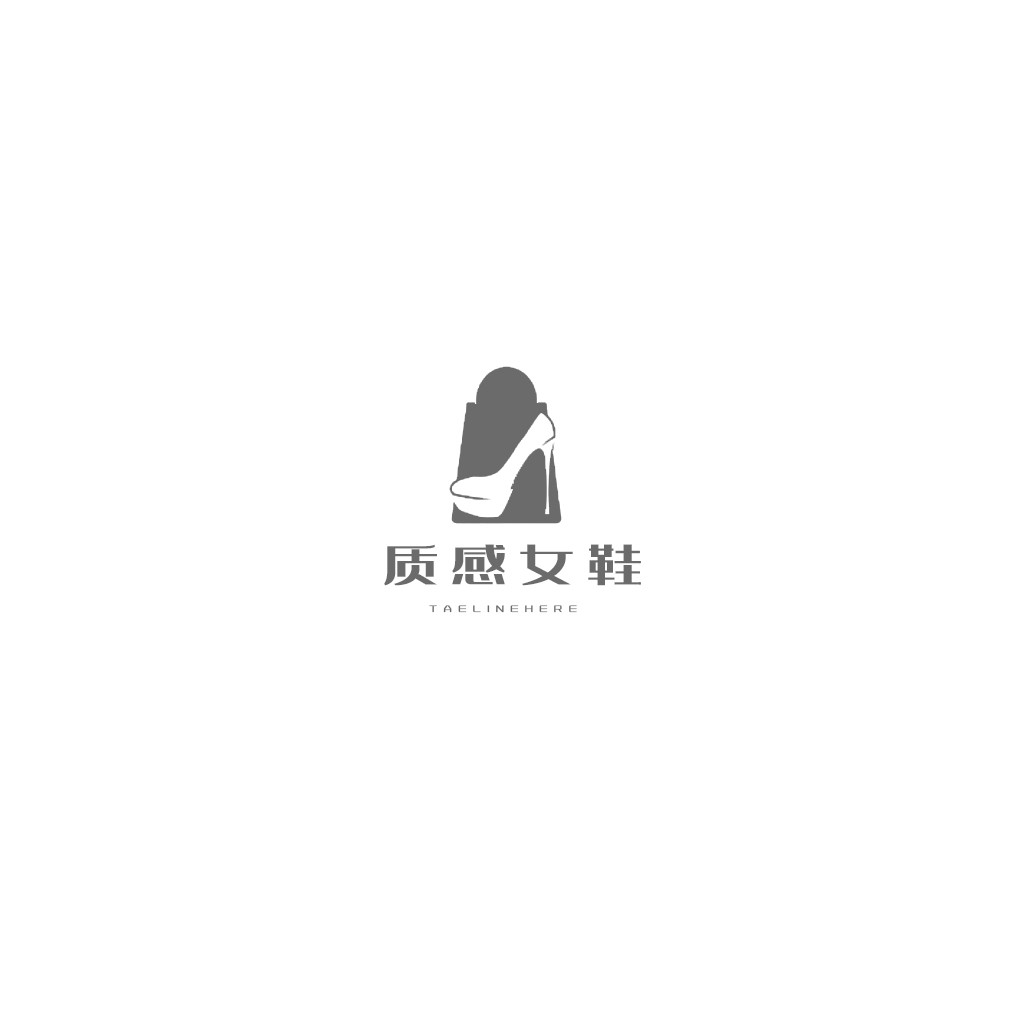简约高跟鞋logo设计