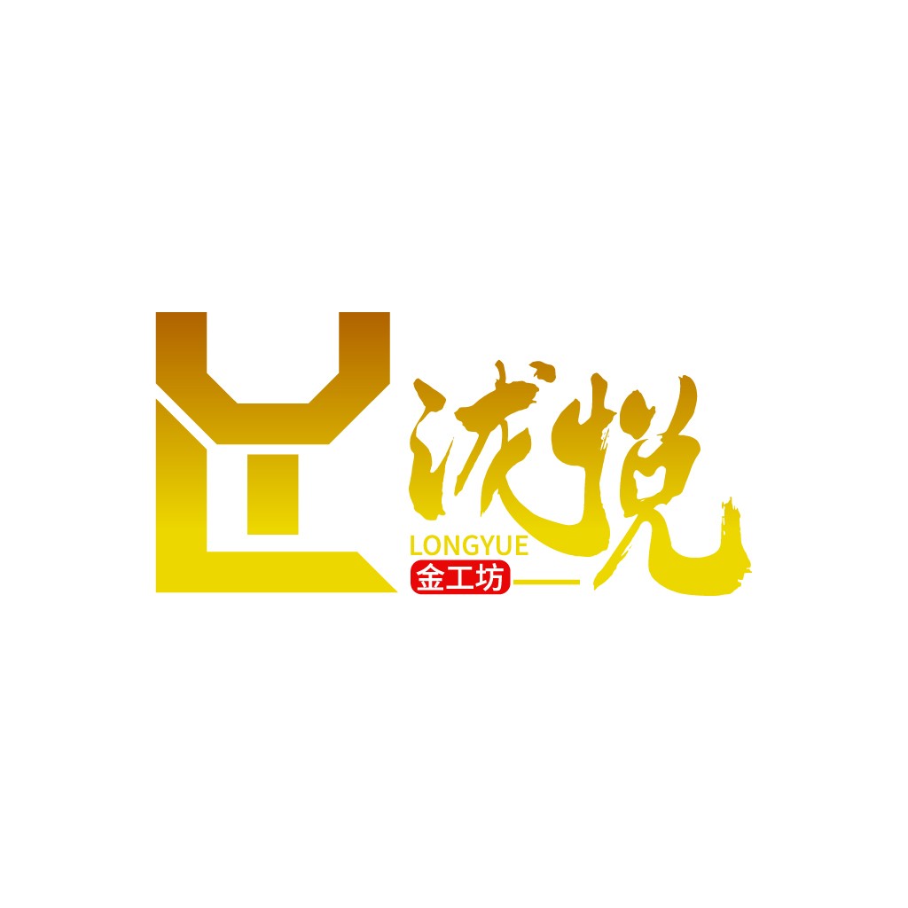 长悦金工坊logo设计