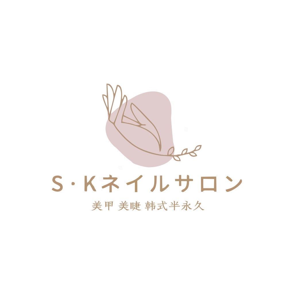简约自然风美甲美睫韩式半永久logo设计