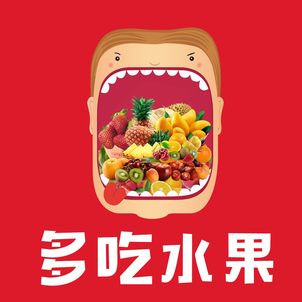 创意水果主题logo设计