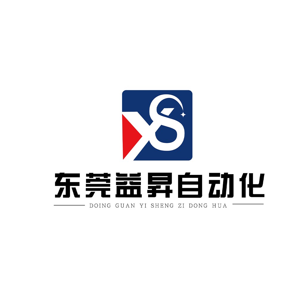 自动化系统标识设计