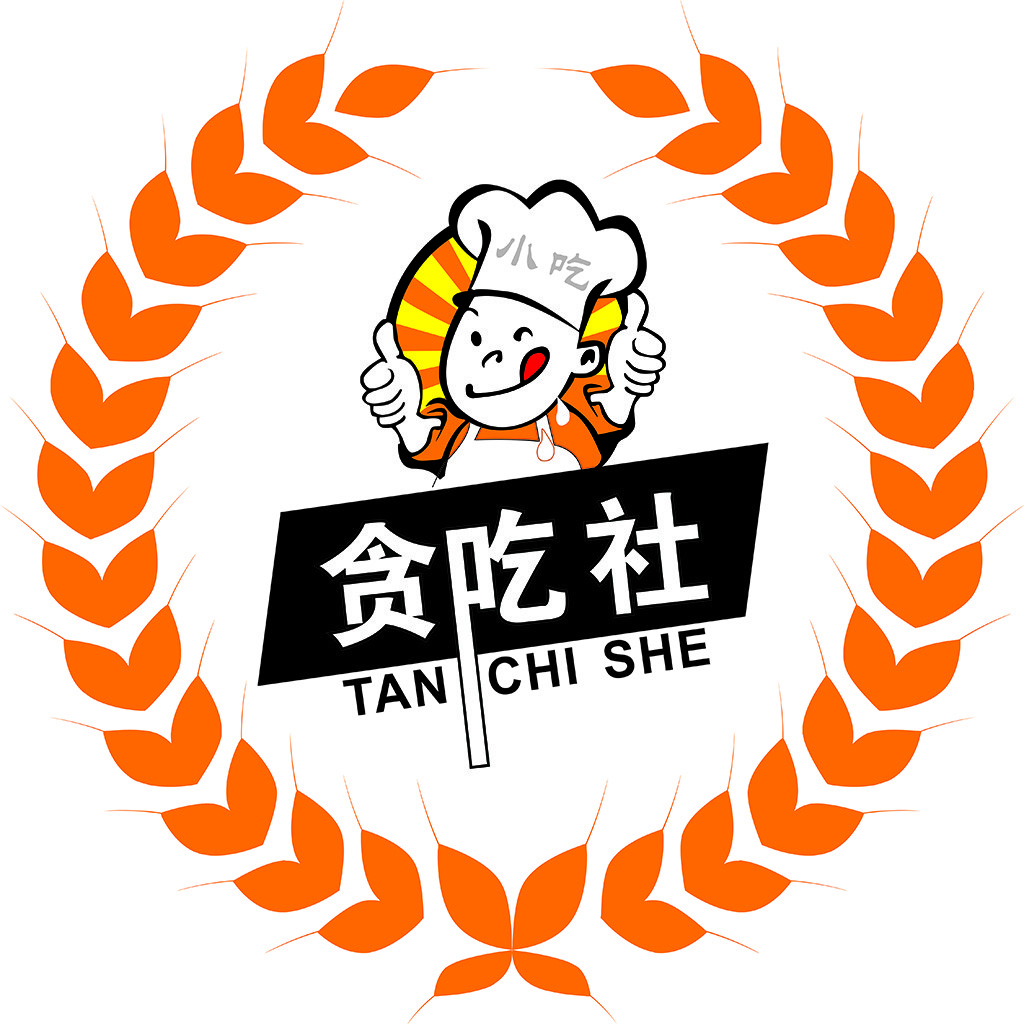 创意美食logo设计：贪吃吃吃社