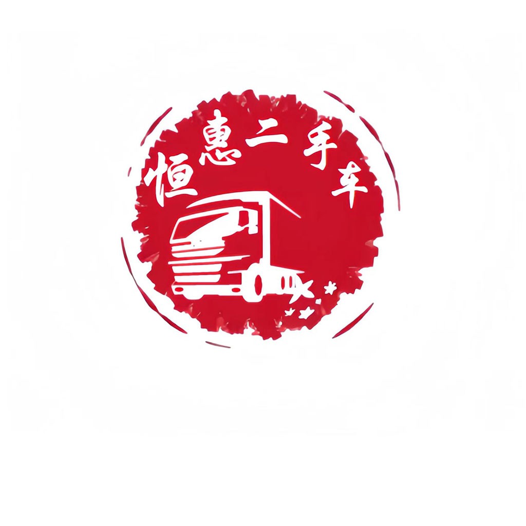 红色货车图案的圆形logo设计