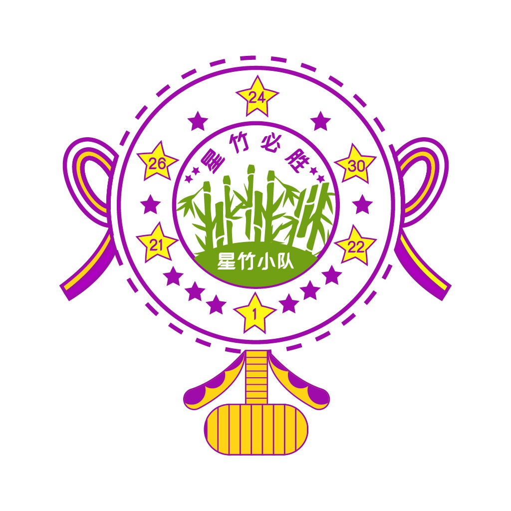 竹子主题的教育机构logo设计