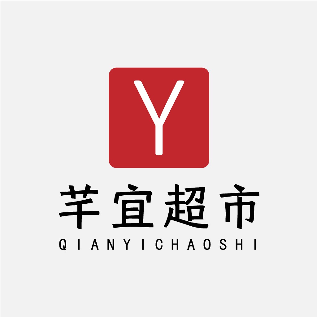 简约红Y字母logo设计