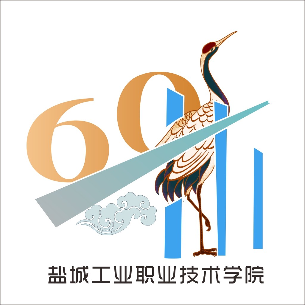 盐城城工业职业职业技术学院logo设计