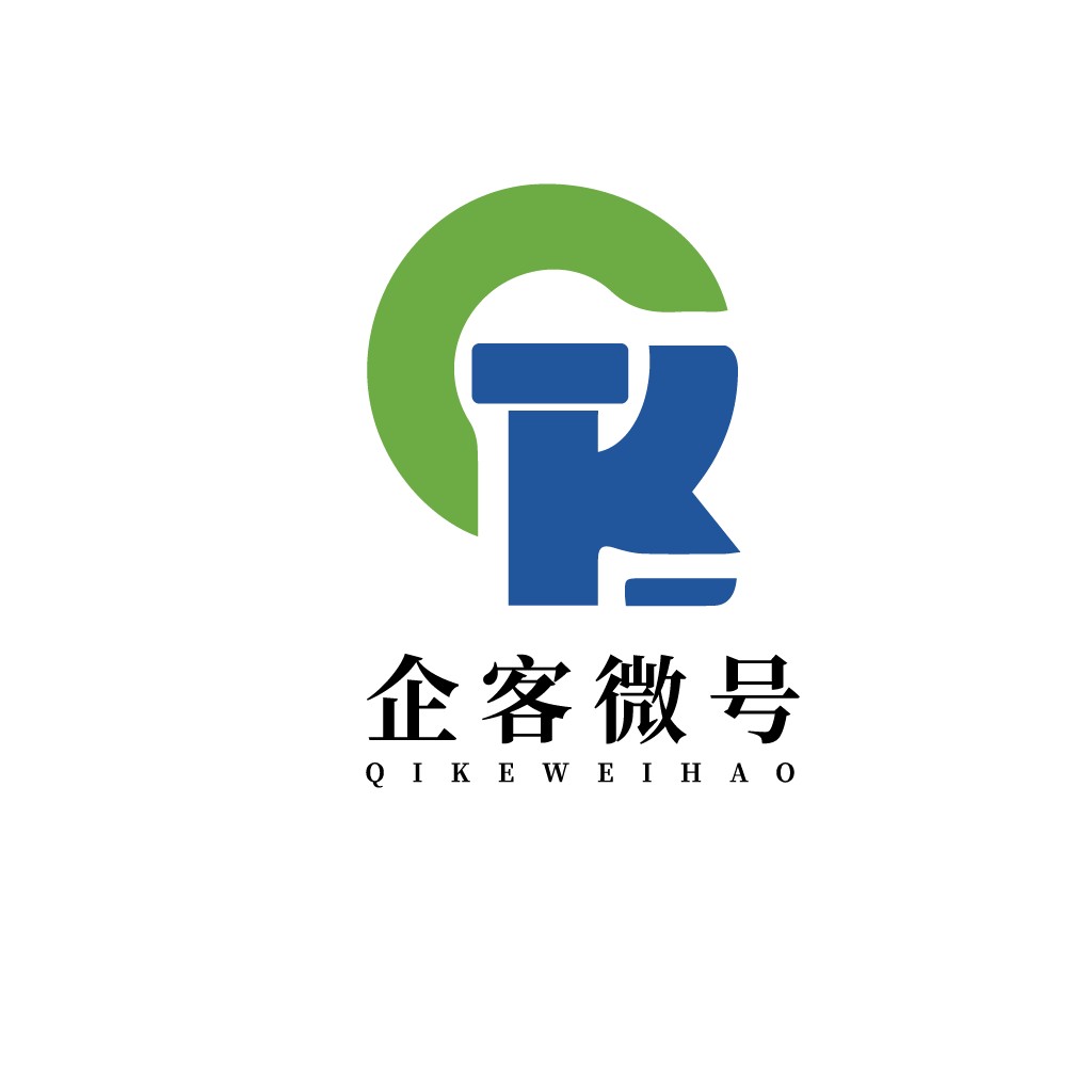 专业设计的绿色和蓝色企业标识