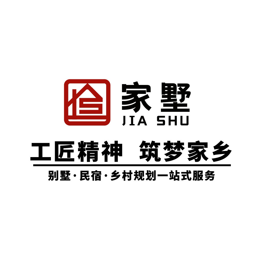 别墅民宿乡村规划一站式服务logo设计