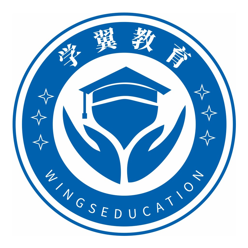 教育机构logo设计:学翼教育