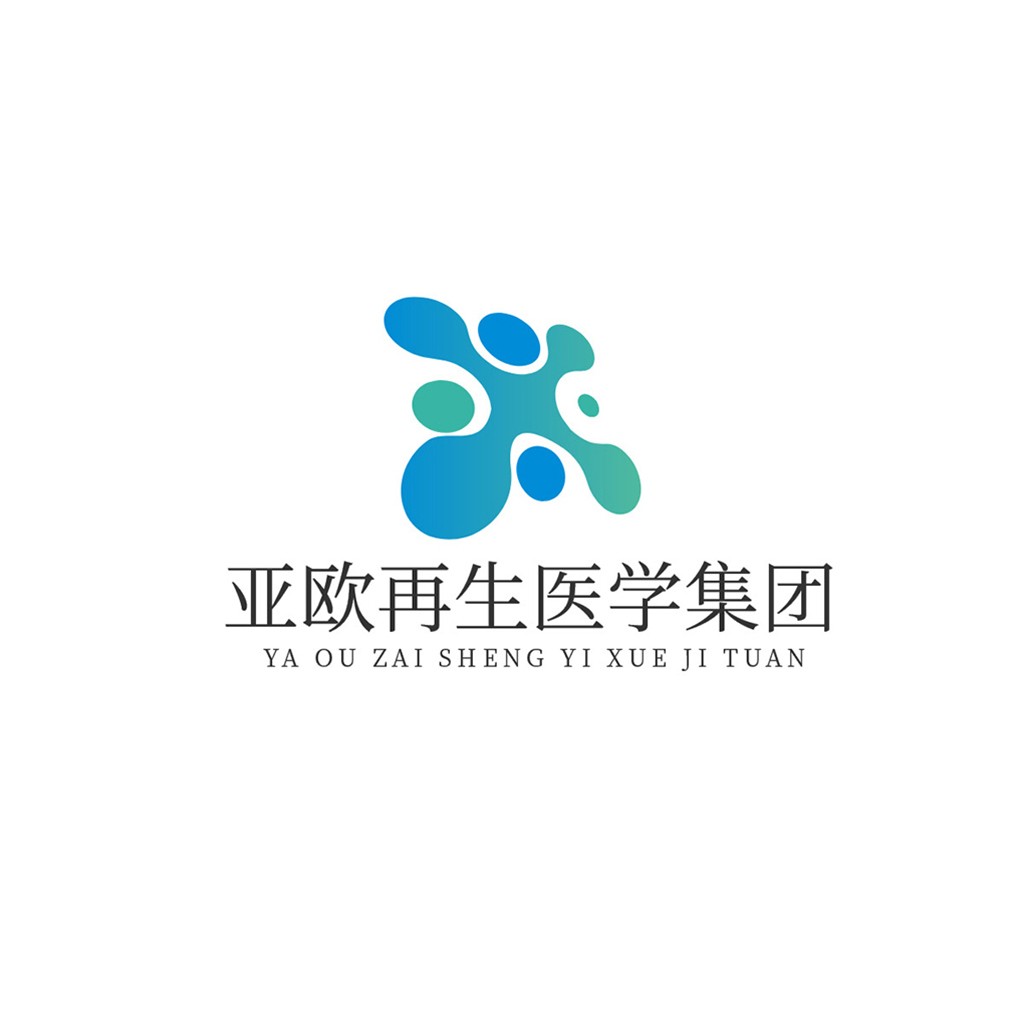 亚欧再生医学集团logo设计