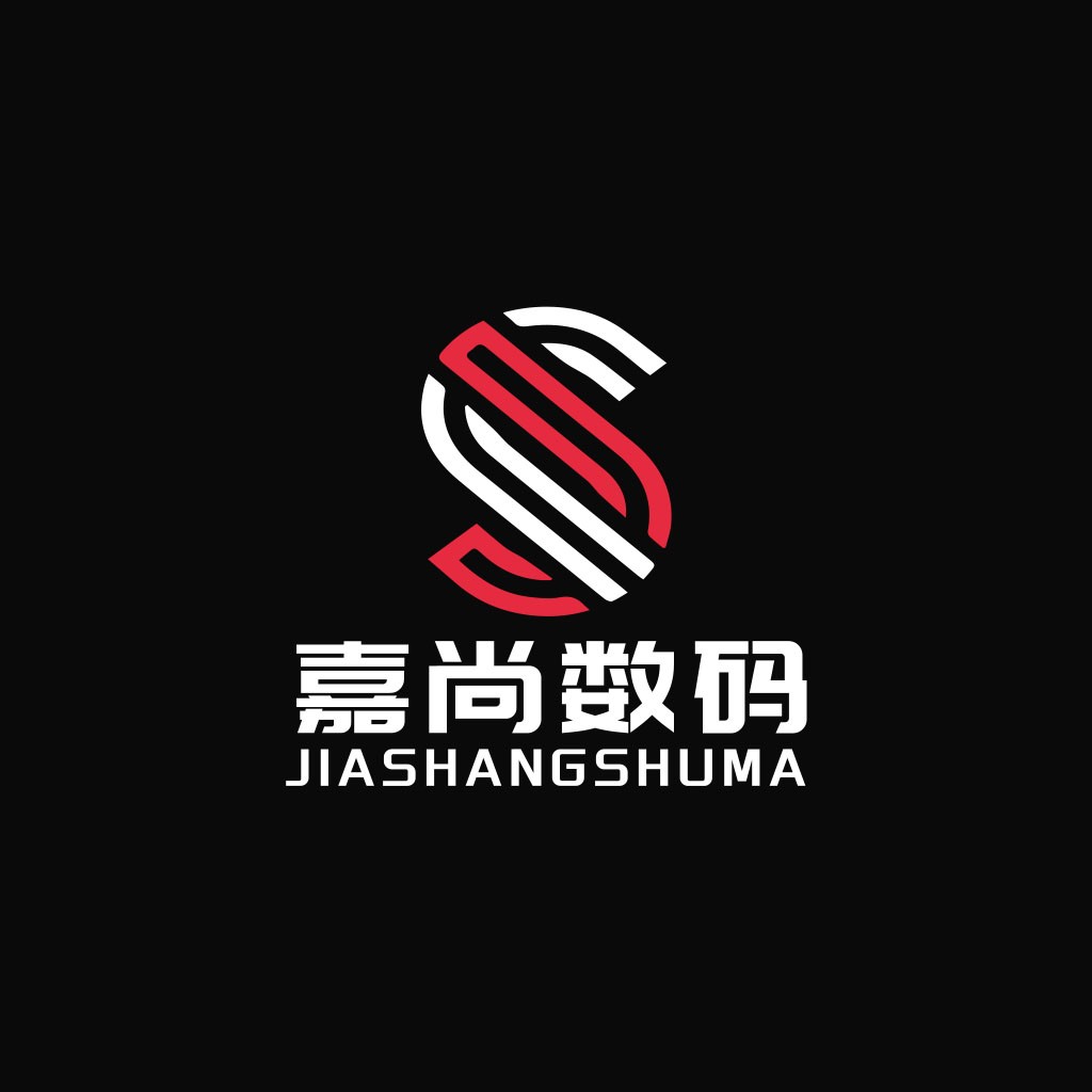 嘉尚尚数码logo设计