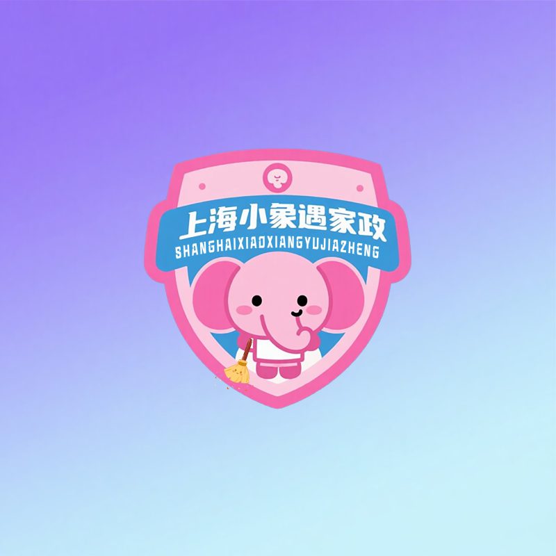 上海小象遇家政服务logo设计