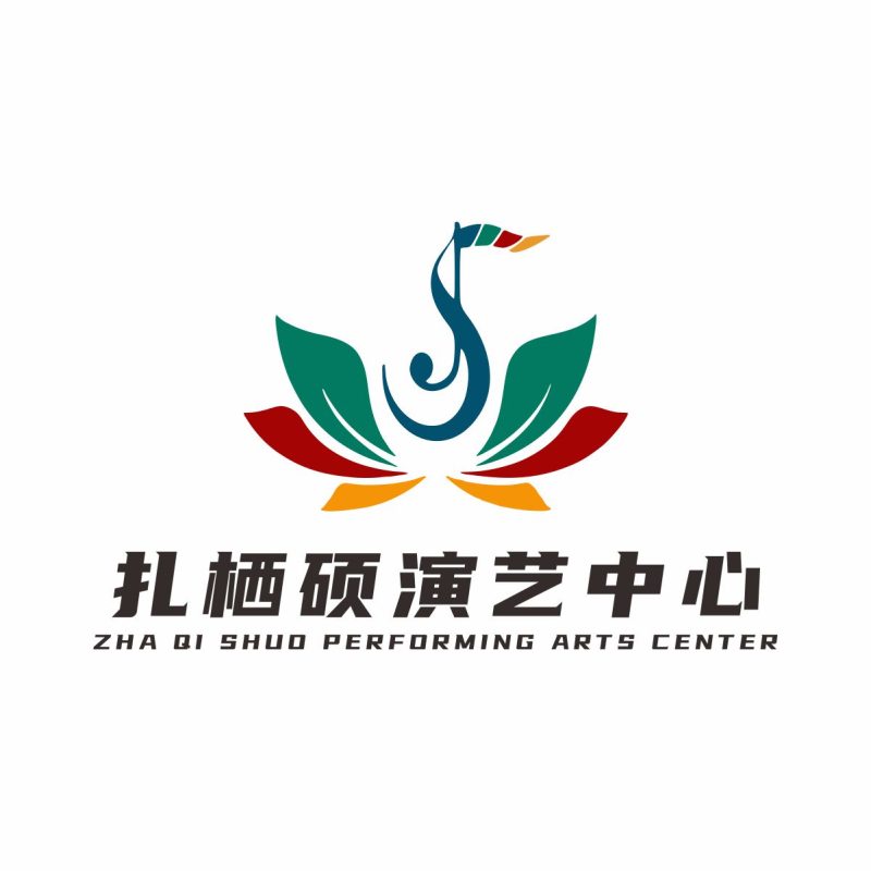 扎栖硕演艺中心logo设计