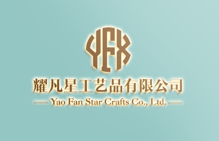 耀凡星工艺品公司logo设计