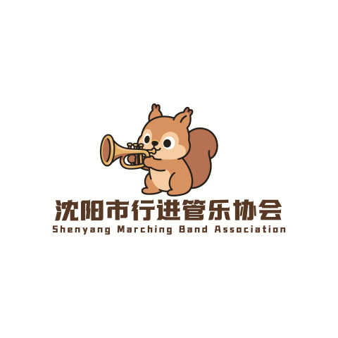 沈阳市行进管乐协会卡通logo设计