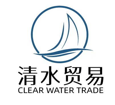 清水贸易公司标志logo设计