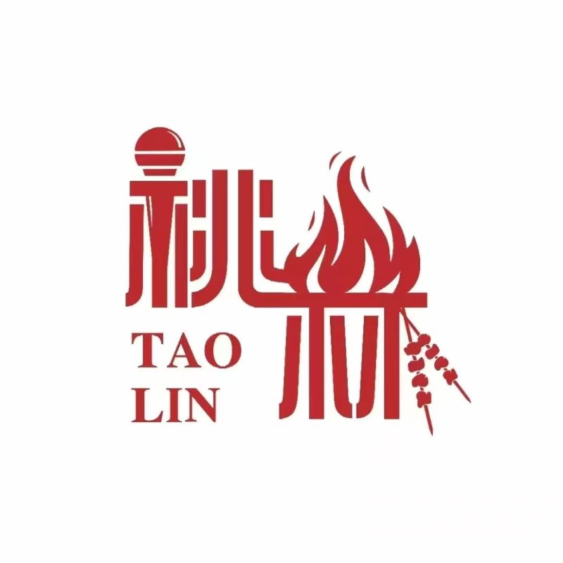 桃林品牌创意logo设计