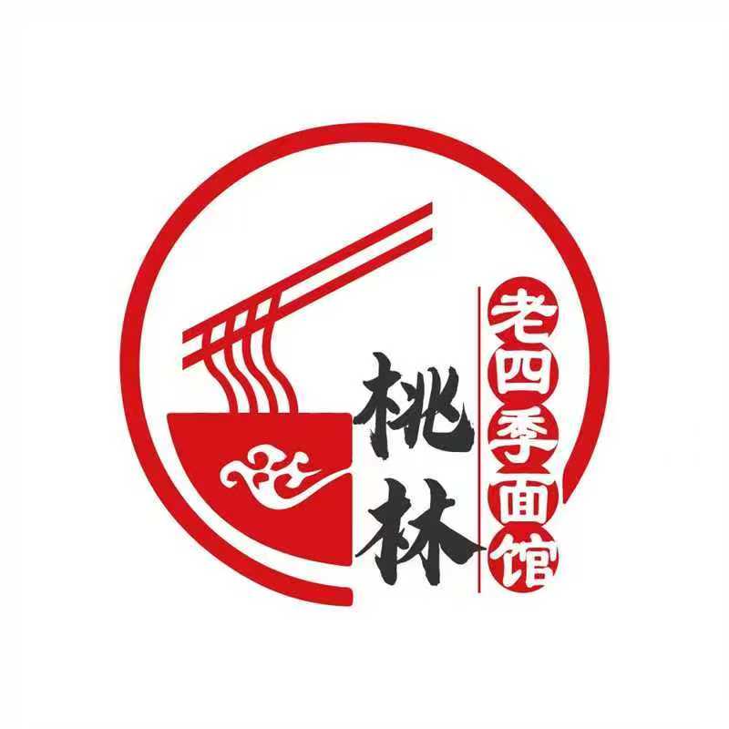 桃林老四季面馆餐饮logo设计