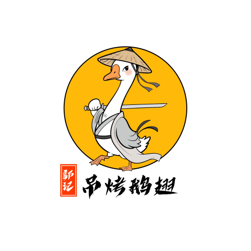 郭记吊烤鹅翅趣味logo设计