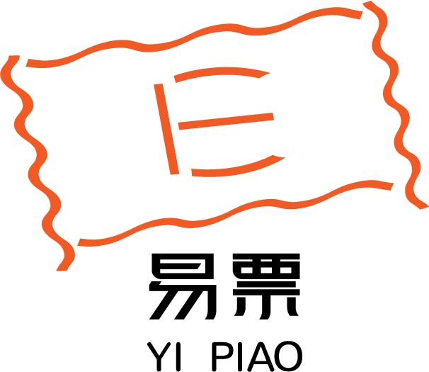 易票独特邮票风格logo设计