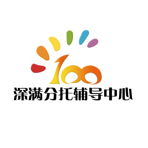 深满分托辅导中心logo设计