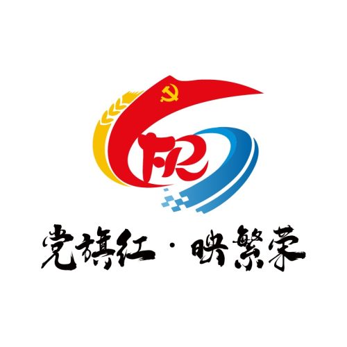 党徽元素主题logo设计