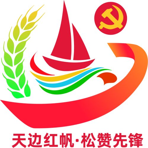 天边红帆松赞先锋logo设计