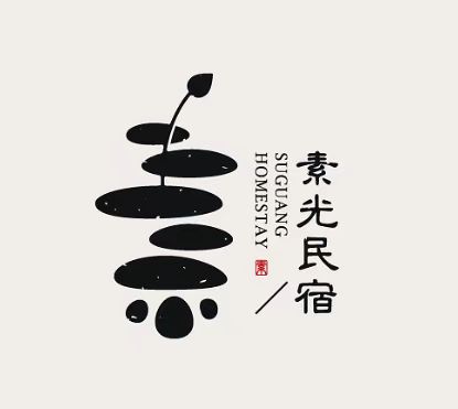 素光民宿极简风格logo设计