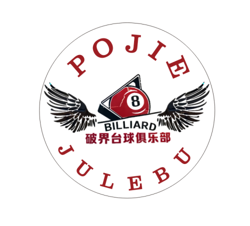 破界台球俱乐部logo设计