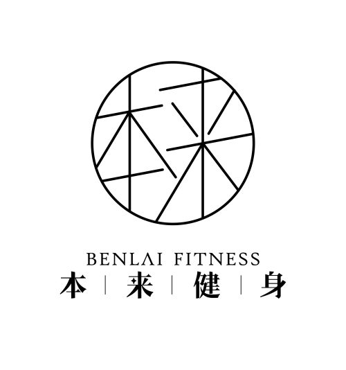 本来健身品牌logo设计