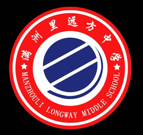 满洲里远方中学logo设计