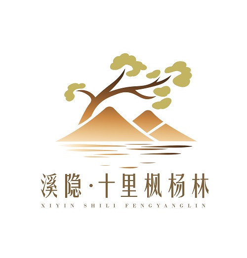 溪隐十里枫杨林自然风格logo设计