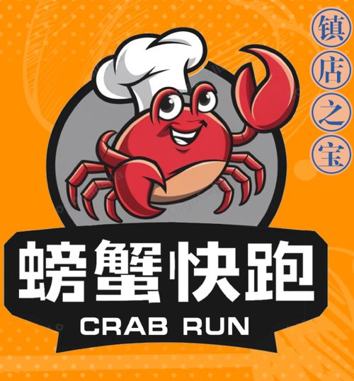 海鲜大排档品牌趣味logo设计