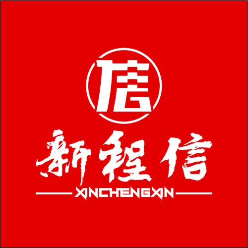 新程信企业品牌logo设计