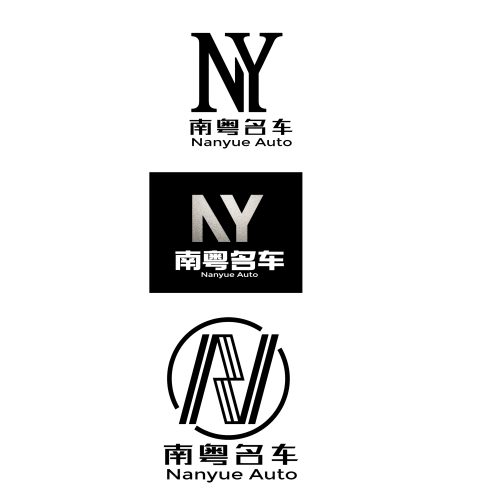 南粤名车NY字母组合logo设计