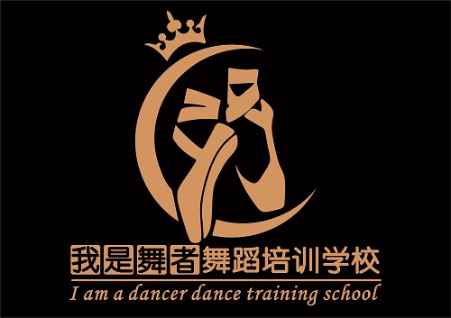 我是舞者舞蹈培训学校logo设计