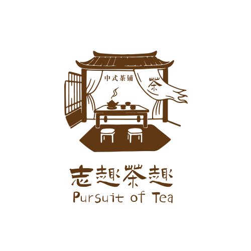志趣茶趣茶馆logo设计