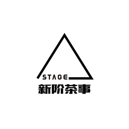 新阶茶事简约风格logo设计